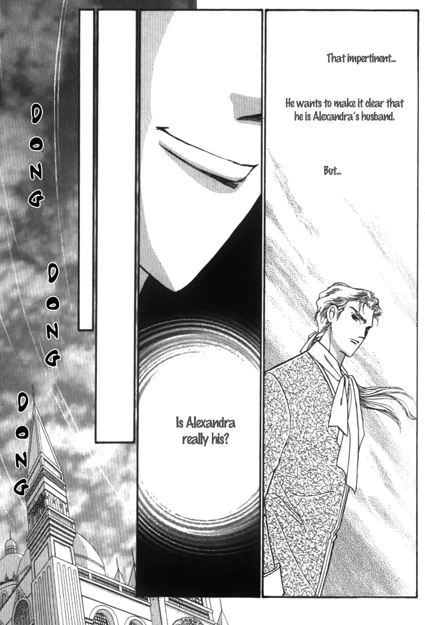 Yami no Alexandra Chapter 17 21